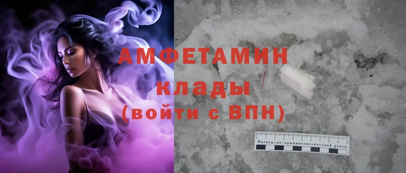 Amphetamine 98%  купить наркотики сайты  Лысьва 