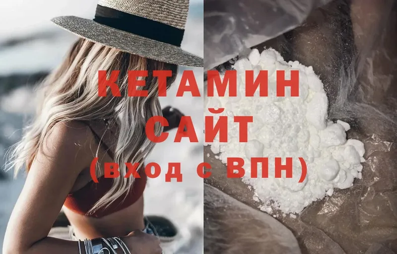 хочу наркоту  Лысьва  мега ссылки  Кетамин VHQ 