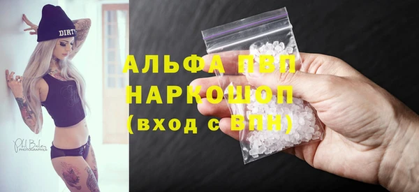 COCAINE Верхний Тагил